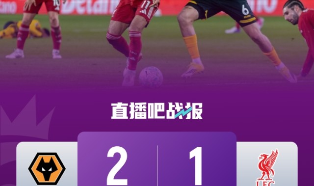 半岛体育APP-今日趣图：今天请别叫我神秘内切男，我是狼队MVP、右后卫加克波