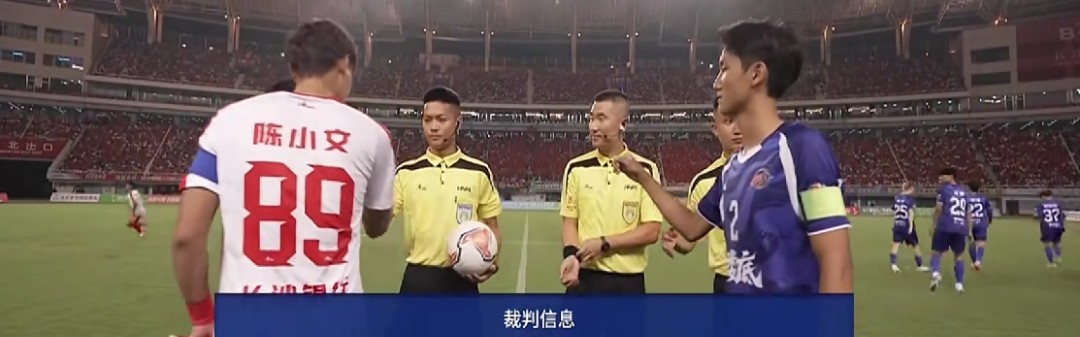 半岛体育网址-2025“湘超”揭幕战主裁判，来自益阳这所高校！