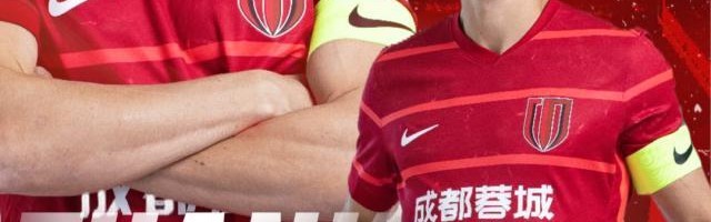 半岛体育-【官方】周定洋合同到期离队 结束四年成都蓉城生涯