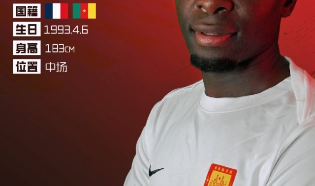 半岛体育APP-重庆铜梁龙官方：32岁原上海申花中场阿马杜自由转会加盟球队