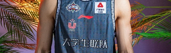 半岛体育网址-陈国豪对北控只能打一节？这还好 特殊条款当年让刘玉栋无法上场